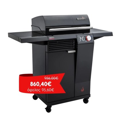 Smart E - Char Broil®